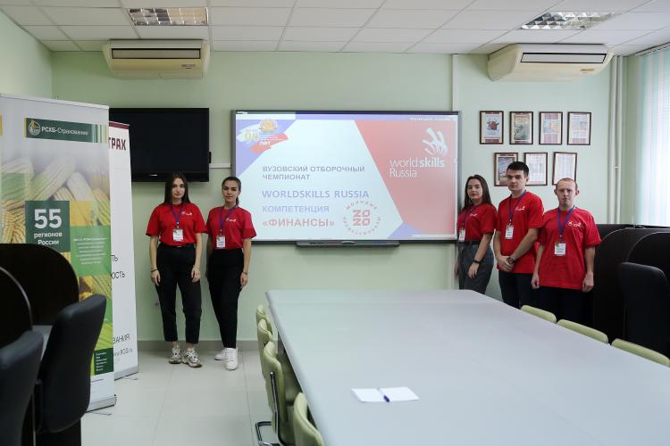 III WorldSkills University Qualifying Championship