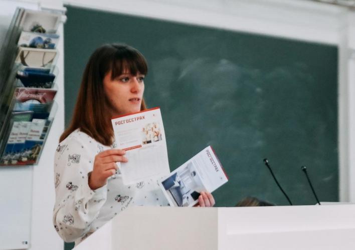 Stavropol State Agrarian University discussed the prospects of working in the insurance business