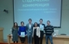 All-Russian Scientific Practical Conference