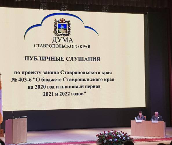 Students of the Agrarian University took part in public hearing on the draft regional budget