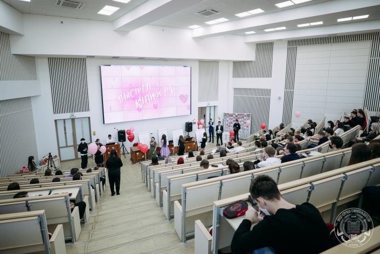 Interfaculty event “Cupid’s Shot”