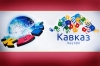 The vice-champion in KVN league "Caucasus" became team «the 45th parallel»