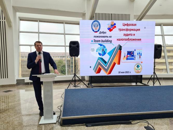 SSAU hosted the second stage of Team Building "Digital transformation of audit and taxation"