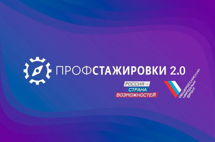 Competition for internships with leading employersё