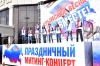 Three years of Crimean spring!