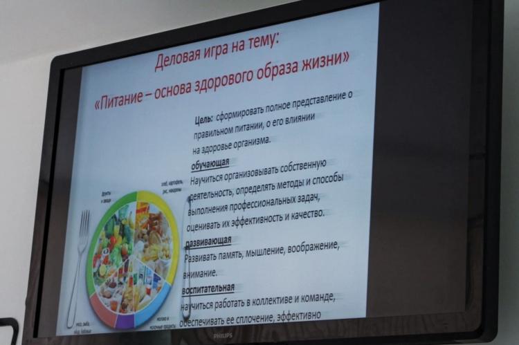 Round table "Nutrition is the basis of a healthy lifestyle"
