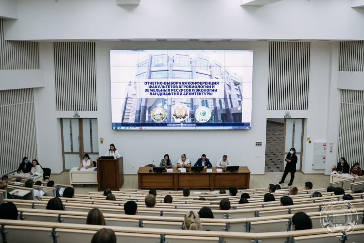 Reporting and election conference of student self-government of the faculties of Stavropol State Agrarian University