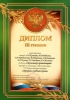 The textbook of Faculty of Economics teachers is a prize winner of the contest