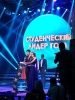 Student of the Stavropol State Agrarian University - laureate of the Russian National Prize "Student of the Year - 2017"