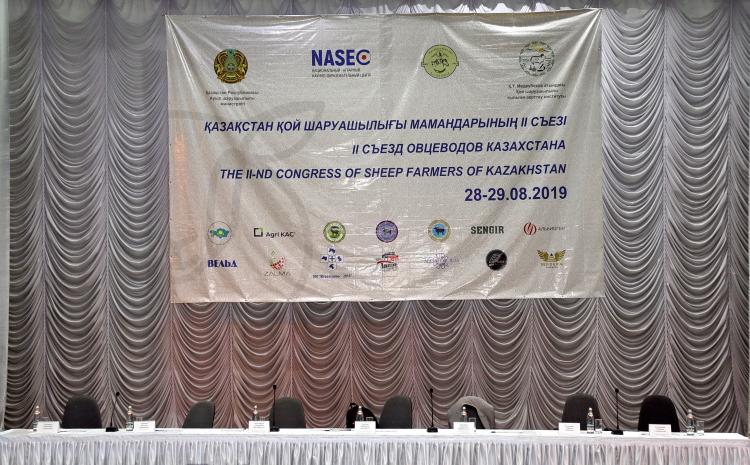 Scientists of Stavropol State Agrarian University took part in the II Congress of sheep farmers of Kazakhstan
