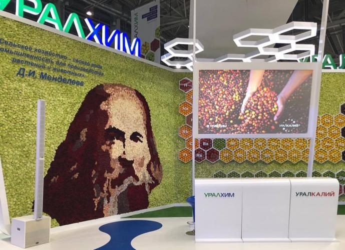 A representative of the Stavropol State Agrarian University took part in the competition “URALCHEM - Element of Growth”