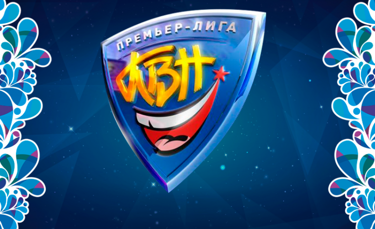  The KVN team "Those Same Guys" of Stavropol State Agrarian University for the first time in the history of the university became the winner of the KVN Premier League