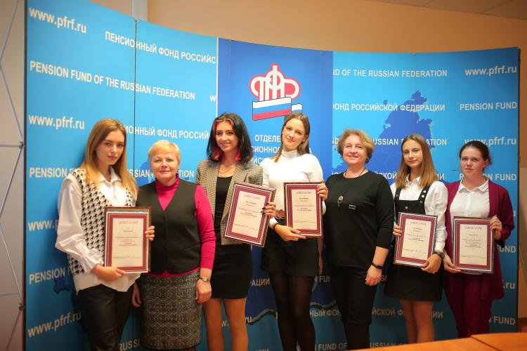 Students successfully completed the pension intellectual marathon