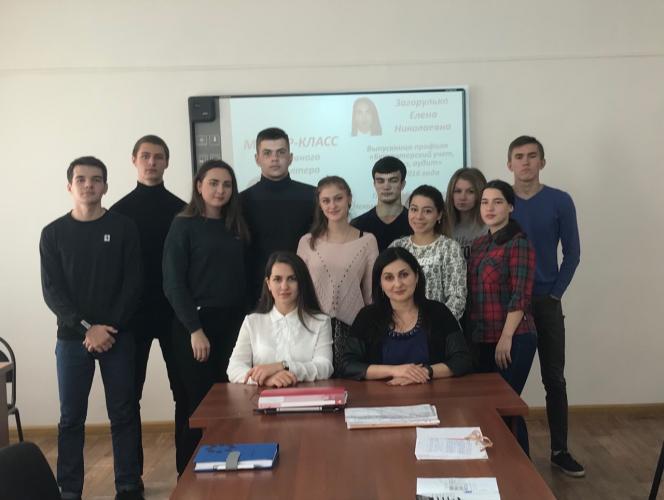 Мастер-класс от главного бухгалтера Некоммерческой организации в форме некоммерческого партнерства «Партнерство селекционеров и семеноводов в Ставропольском крае» Загорулько Елены Николаевны  