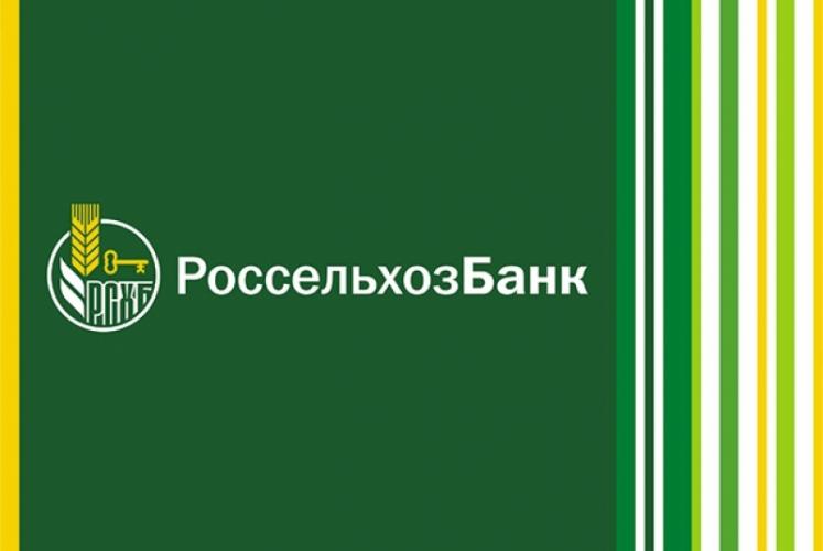 Congratulations on the Day of Knowledge from Boris Listov, Chairman of the Management Board of Rosselkhozbank JSC