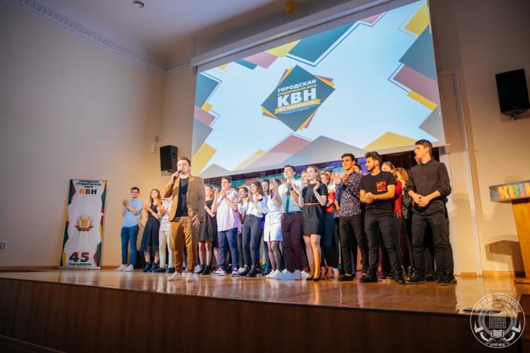 Quarter-final of the city student league of KVN “45 parallel”