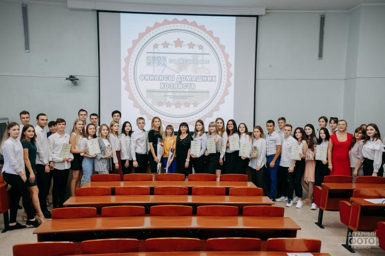 The tournament for the finance students on “Household finances” course