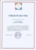 The federation of Labor unions of Stavropol Krai noted SSAU students' merits