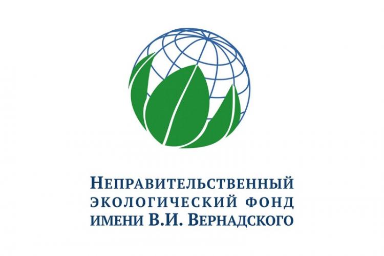 Environmental students - scholars of the fund named after V.I. Vernadsky
