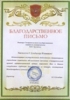 Спасибо за искусство!