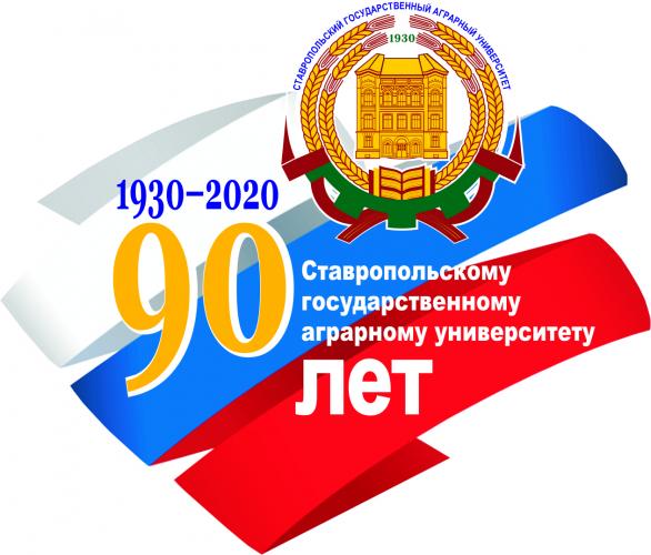 The results of the All-Russian competition with international participation of student research papers have been summed up