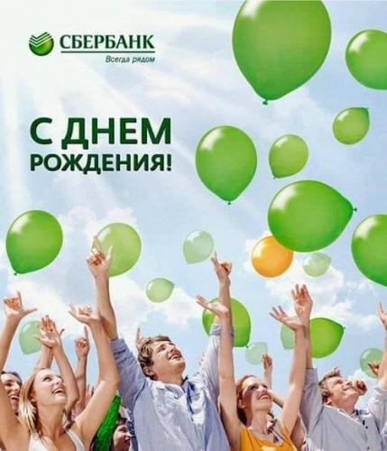 Agrarian University congratulated strategic partner