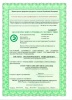 Сертификация системы экологического менеджмента университета
