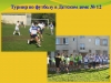 We congratulate student's voluntary group "Zabota"!