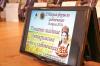 II Southern Forum on bakery was SSAU