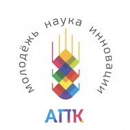 SSAU students are laureates of the competition “Agro-industrial complex - youth, science, innovation”