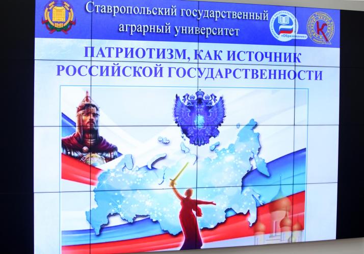 Ставропольский ГАУ стал участником просветительской акции для молодежи «Поделись своим Знанием»