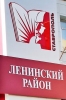The board of Honor the team of Stavropol State Agrarian University 