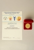 Gold for innovation