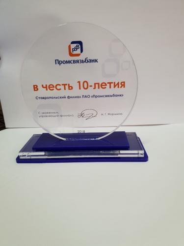 New Year - with new partners