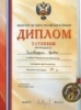 Gold of championship of Russia on kickboxing was won by the student of Agronomy faculty