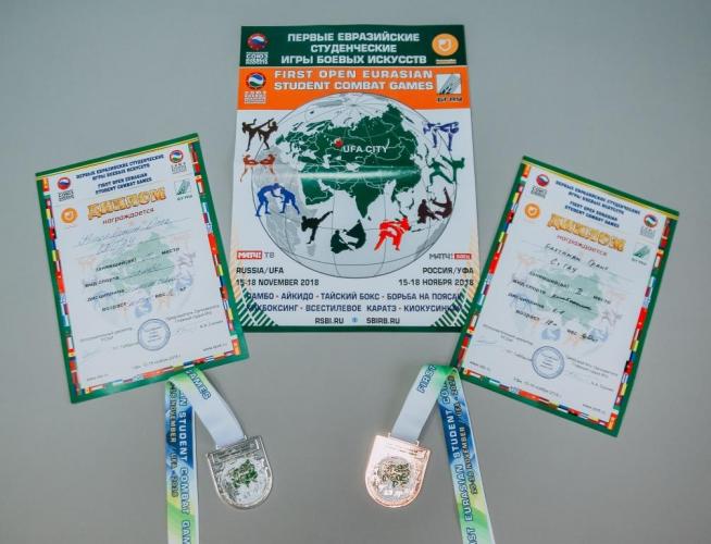 Students of the Agrarian University are winners of the “First Eurasian Student Martial Arts Games”!
