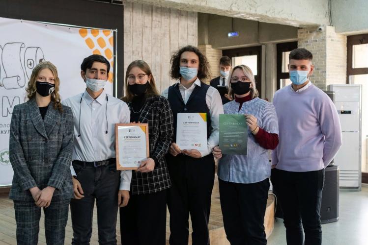 Solemn awarding of environmental activists of the city of Stavropol