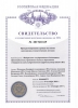We program the harvest on the basis of mathematical and statistical methods