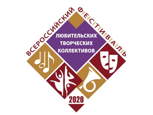 The choir of SSAU employees took part in the All-Russian festival-competition of amateur on-stage performance groups