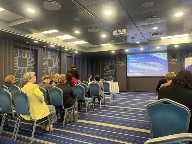 The delegation of Stavropol State Agrarian University spoke at a seminar in Moscow
