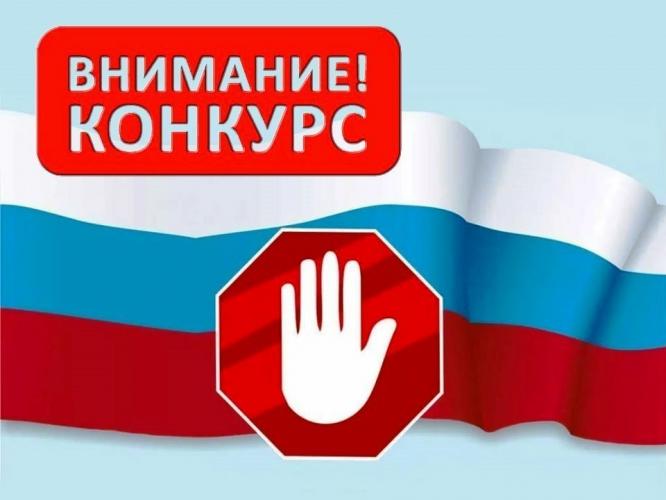 The regional Ministry of Agriculture announces a competition of social advertising “Students against corruption”