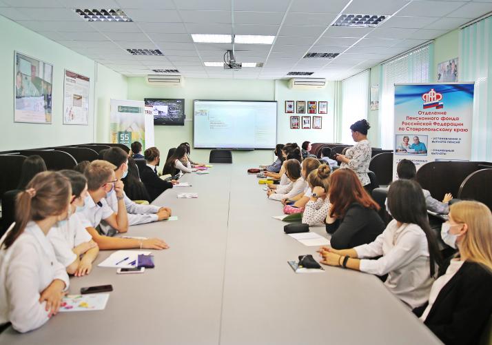 Videoconference with specialists of the Bank of Russia