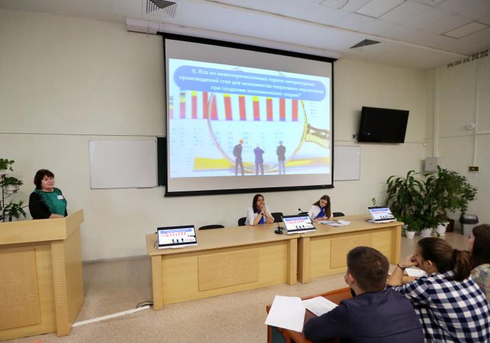 The All-Russian Economic Dictation - a way to economic culture, to the economic knowledge necessary for the formation of an active life position