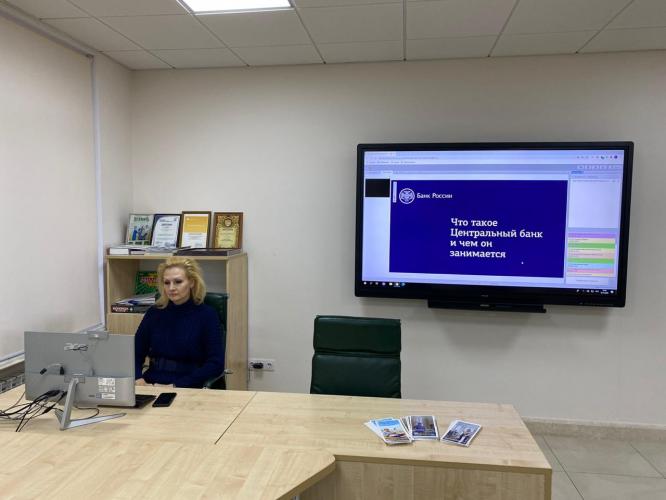 Online scientific and practical seminar “What is a central bank? Impact of the monetary policy of the Central Bank of the Russian Federation on economic growth ".