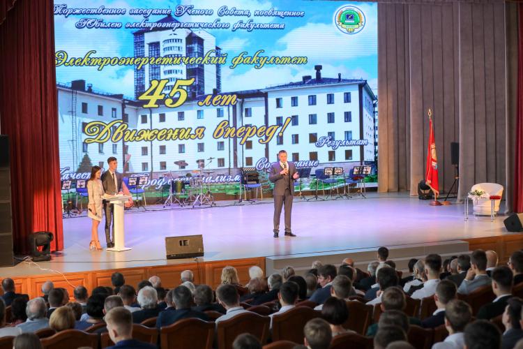 Anniversary of the Electric Power Engineering Faculty
