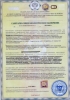 The positive sanitary-epidemiological opinion letter of the scientific-testing microbiological laboratory was confirmed