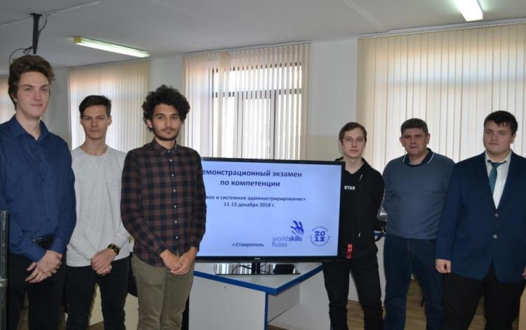 Demonstration examination of competence “Network and system administration” according to WorldSkills standards 