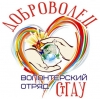 Point of support is each of us!