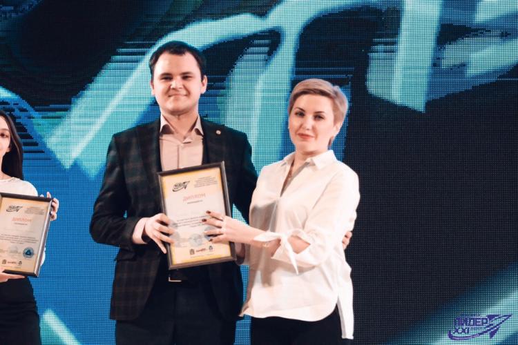 Regional stage of the All-Russian competition "Leader of the XXI century"