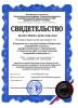 Stavropol State Agrarian University is a participant of the technological platform